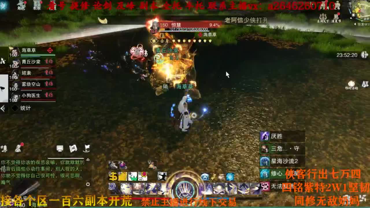牛仔很忙
