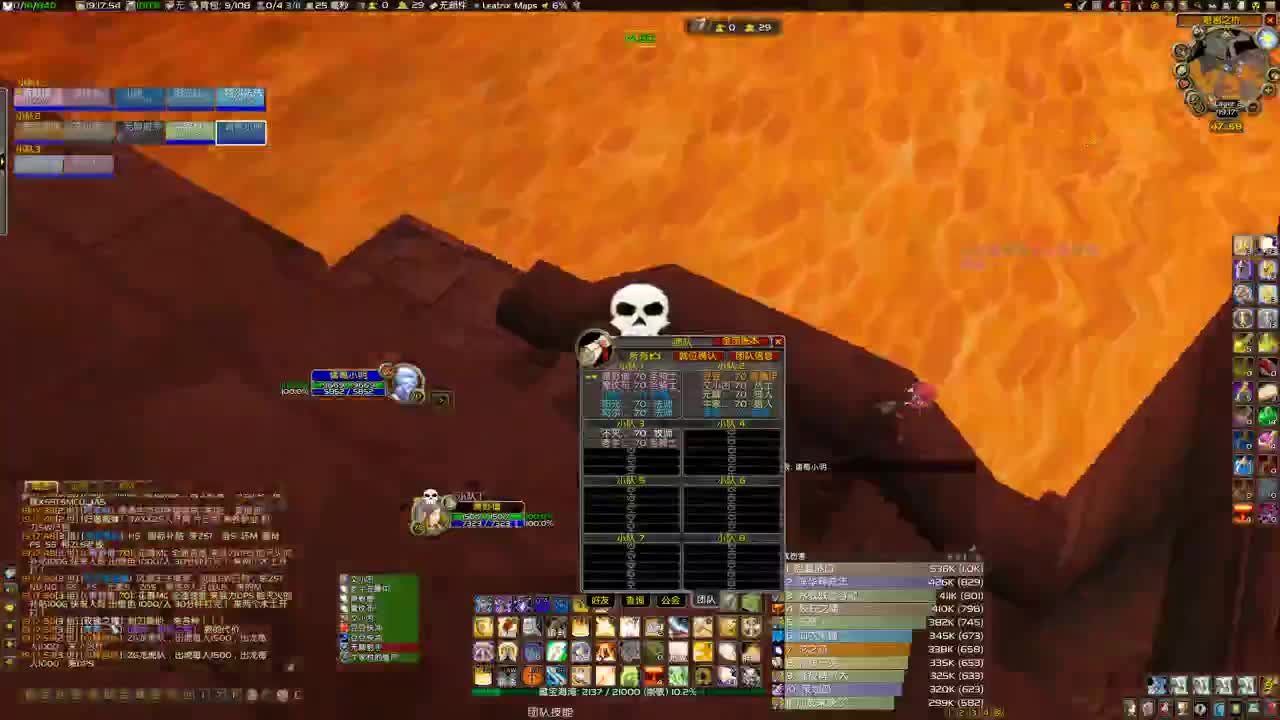 十一团开打 第2段