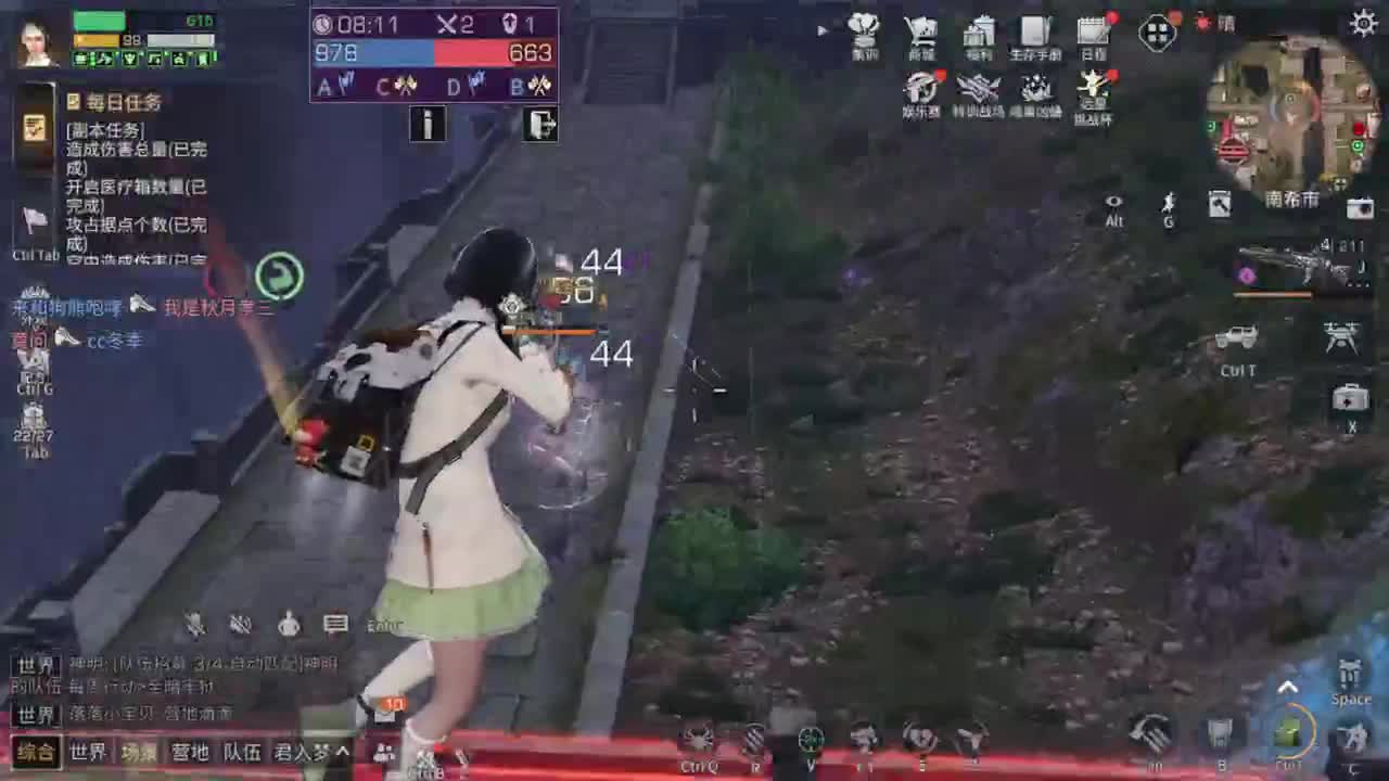 七月了 第1段