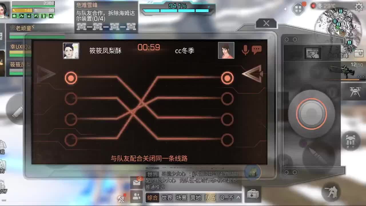 七月了 第2段