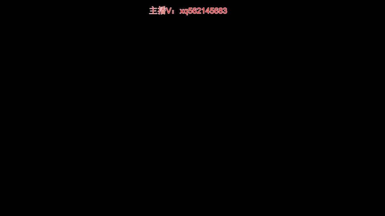 破日行动 第1段