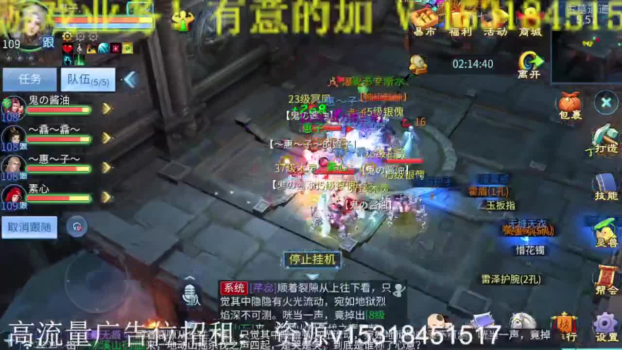 公会招各类主播，接托管打造！接冲榜 第2段