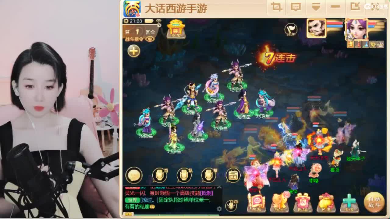 10天使票接泡茶 第1段