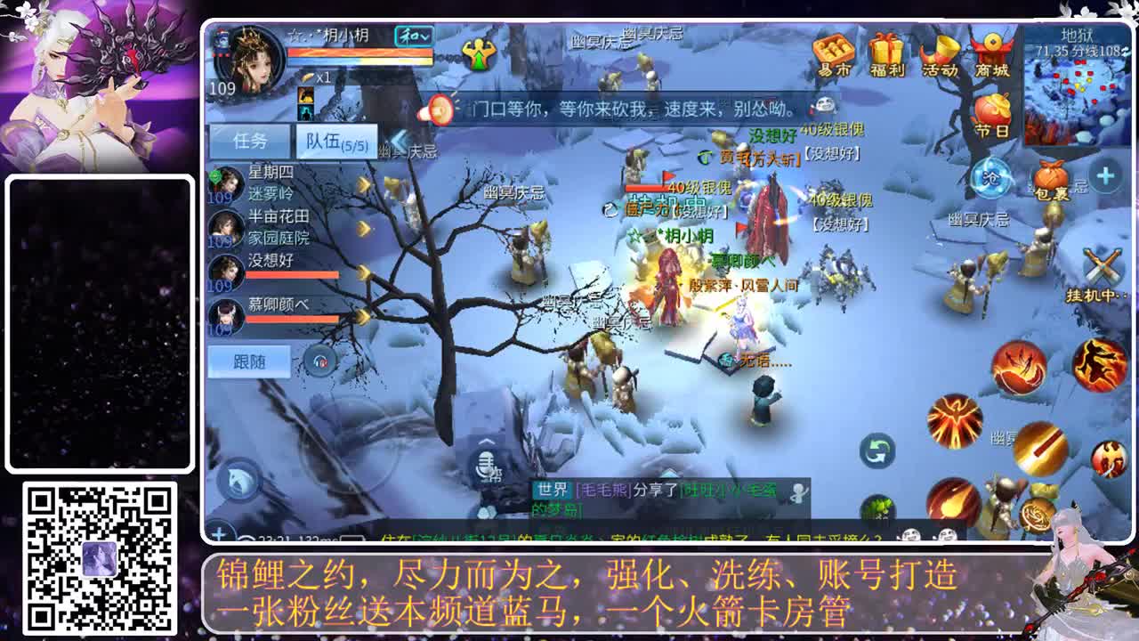 接钻粉，接守护，就是不干活，哈哈 第2段