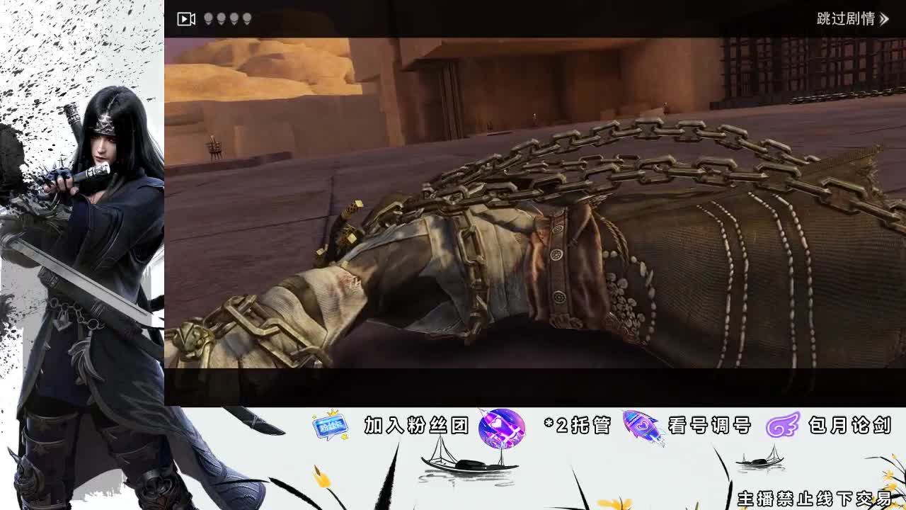 全服接助力、开荒指挥