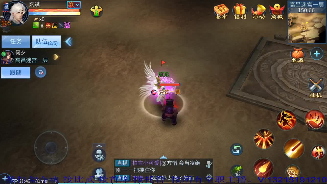 接比武 接打架夺魂 接托管