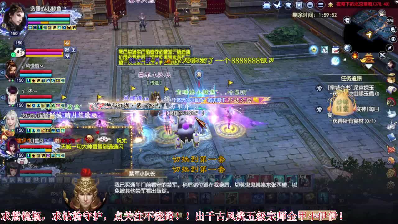 2022~爱你呀 第2段