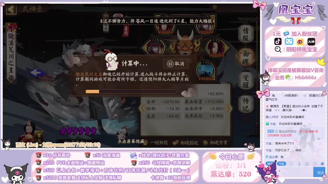 接全面调号/斗技/托管/代肝