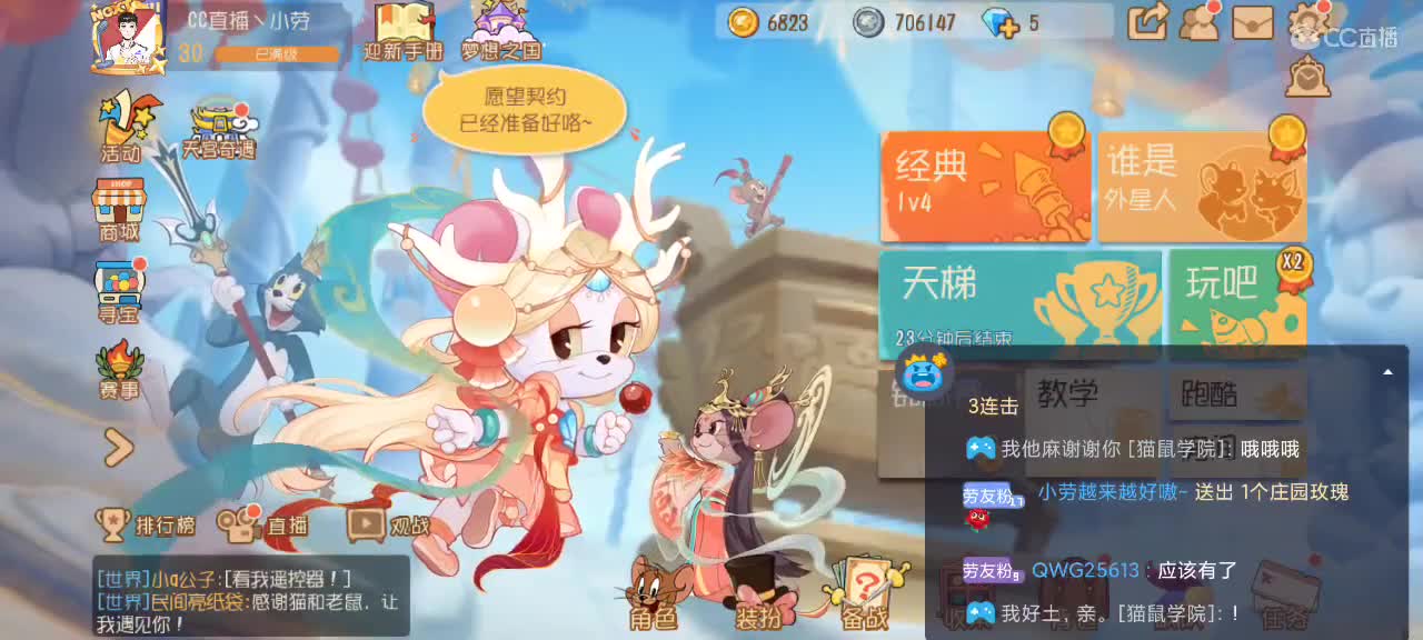 假期快乐  迎接新赛季～ 第2段