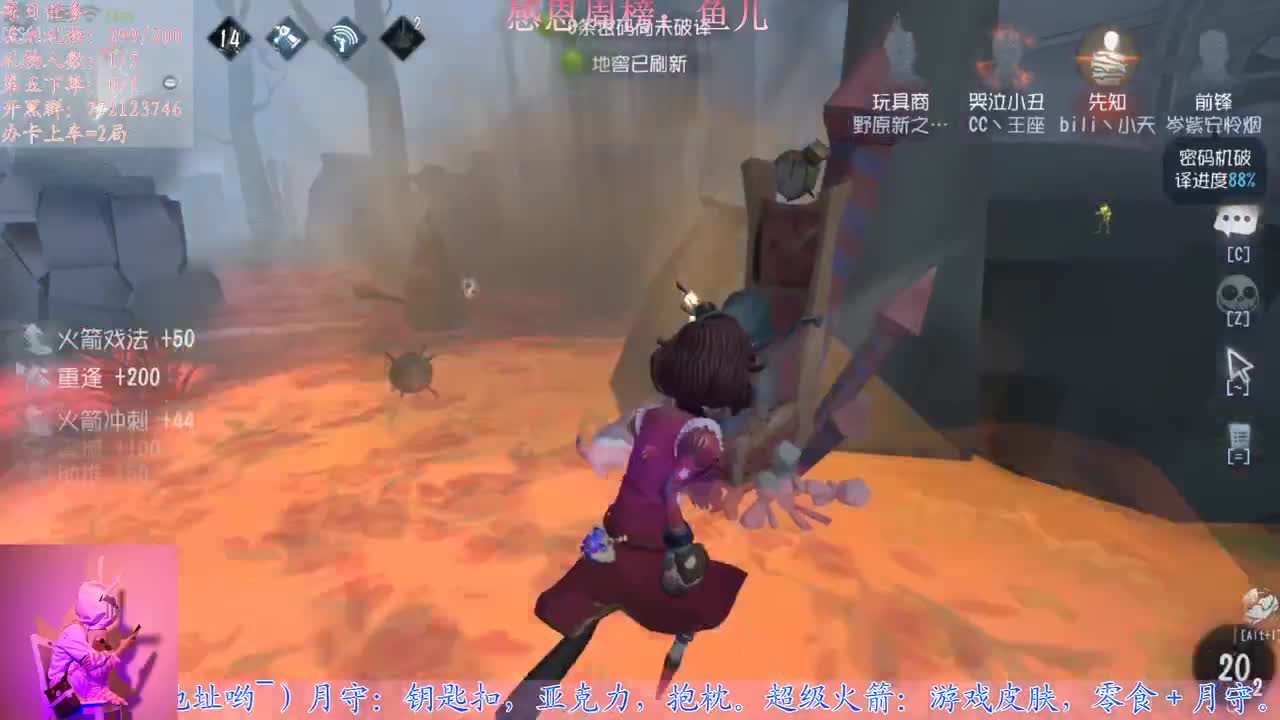 新赛季？ 第1段