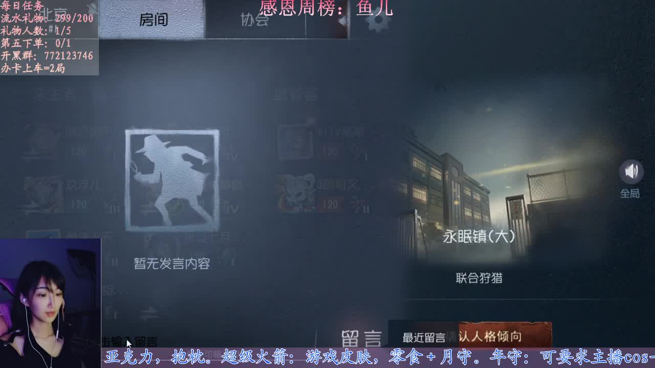 新赛季？ 第2段