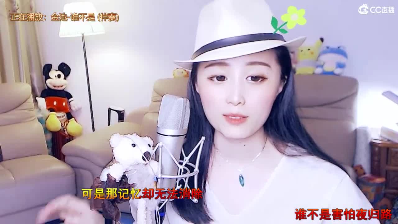 唱歌坤坤是认真的！ 第2段