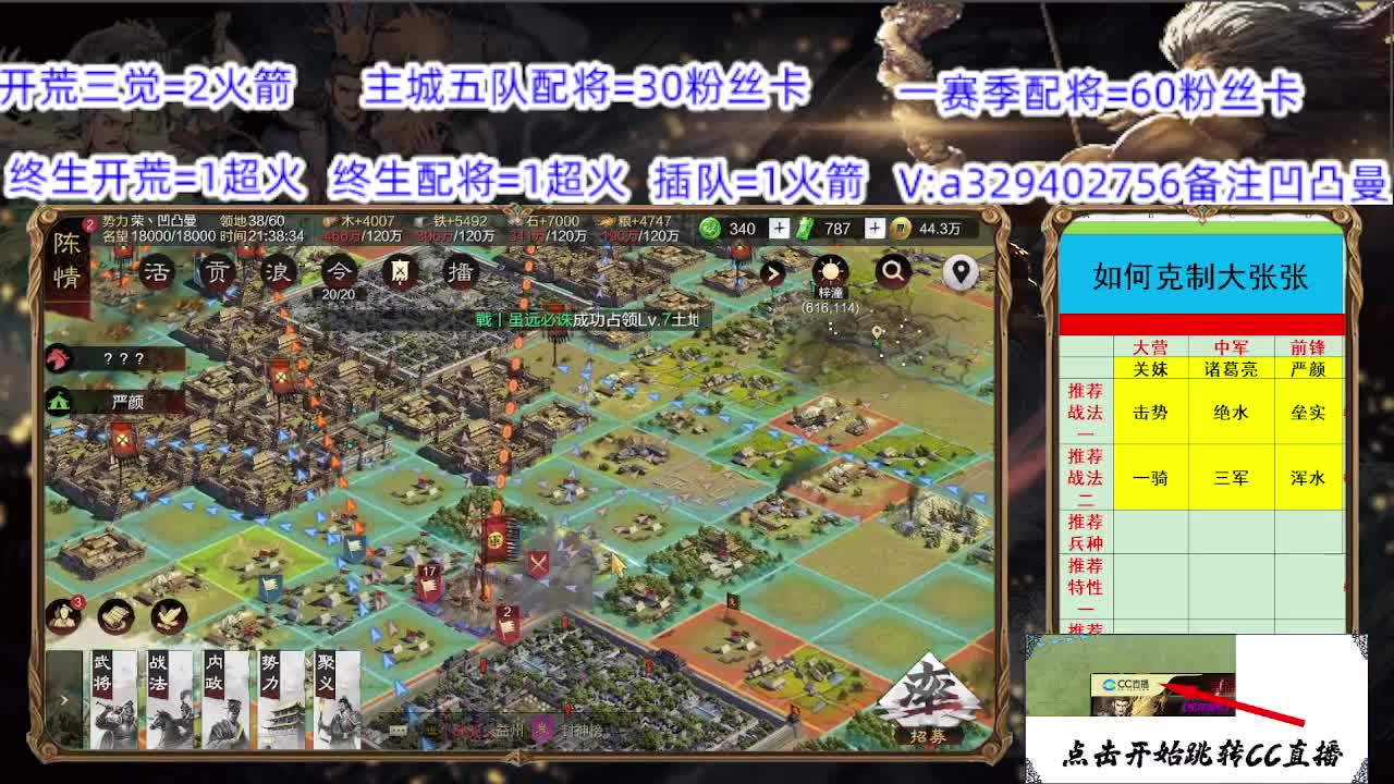 如何克制大张张 第1段