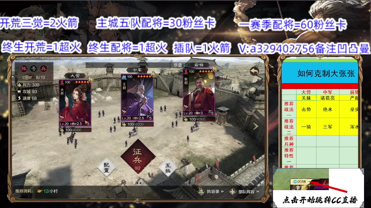 如何克制大张张 第2段
