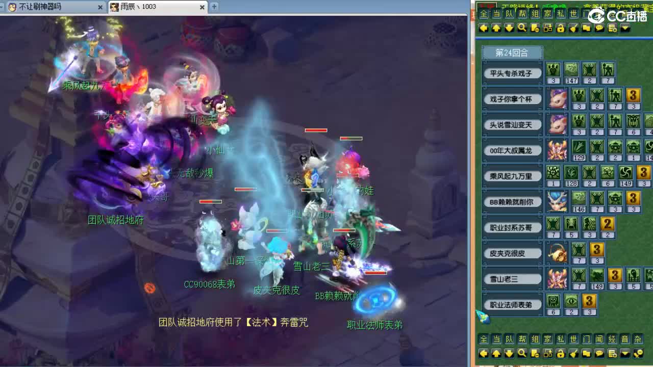 全梦幻第三分析师，解说剑会~