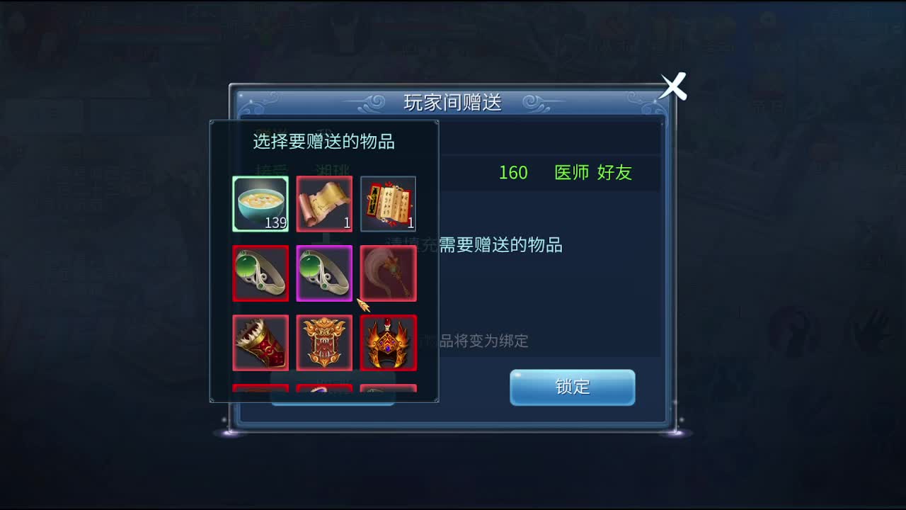 我特马来辣 第1段