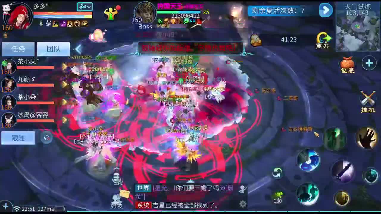 我特马来辣 第2段