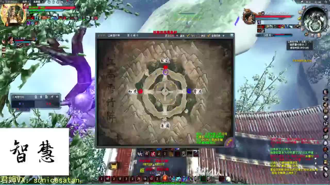 游戏一定要笑着打！ 第2段