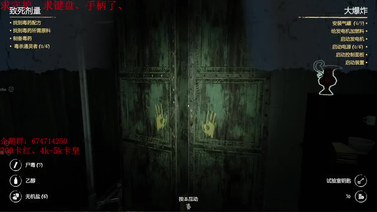 好好播 好好活 越努力 越幸运~ 第2段