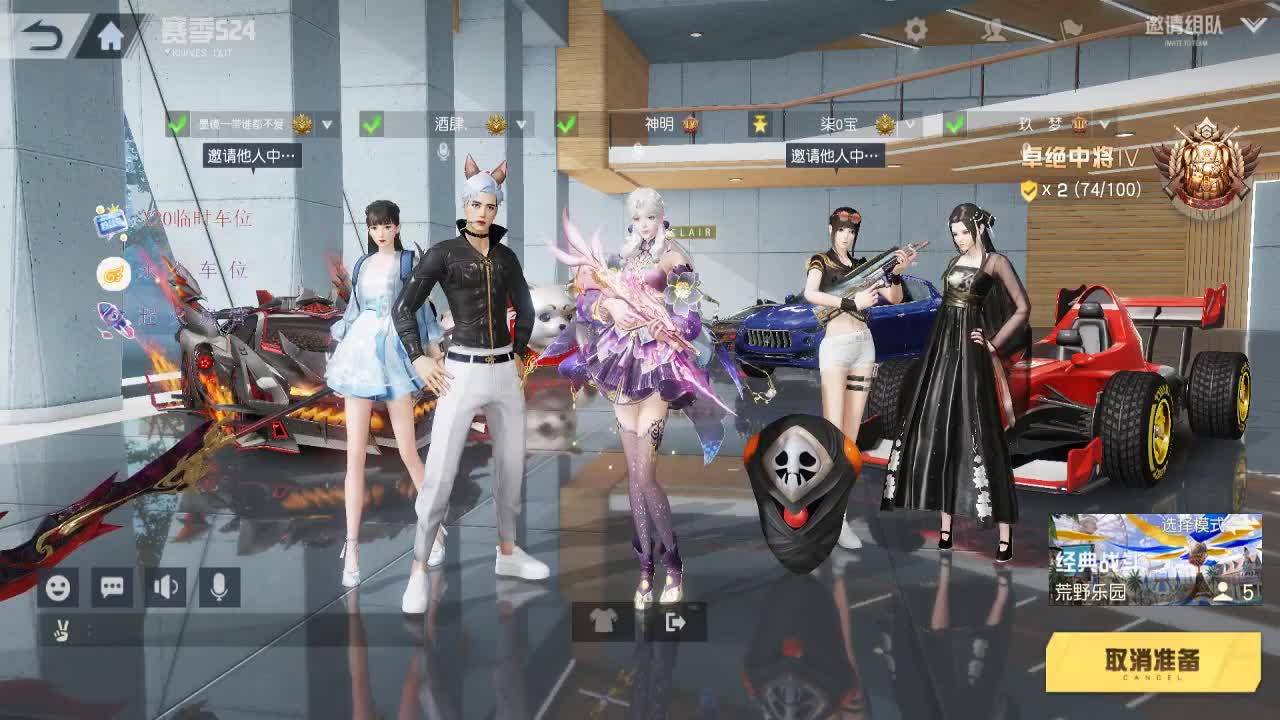 很高兴遇见你