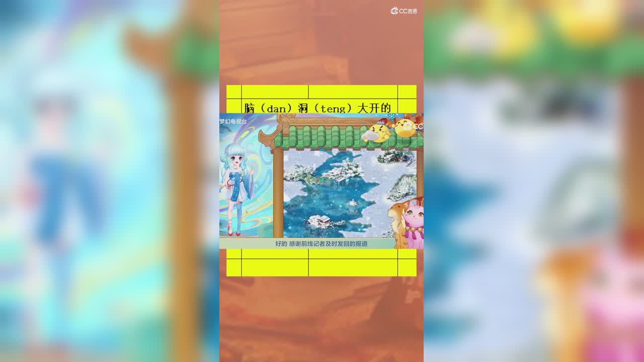 开发组爆料天气进化