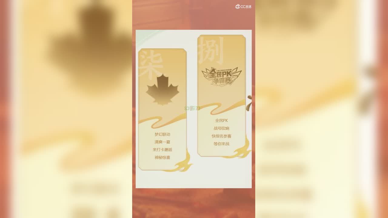 新资料片8大标题曝光