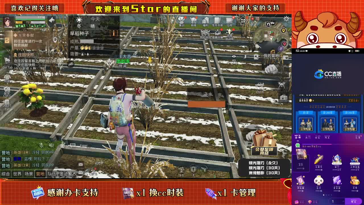 签到领cc壁纸