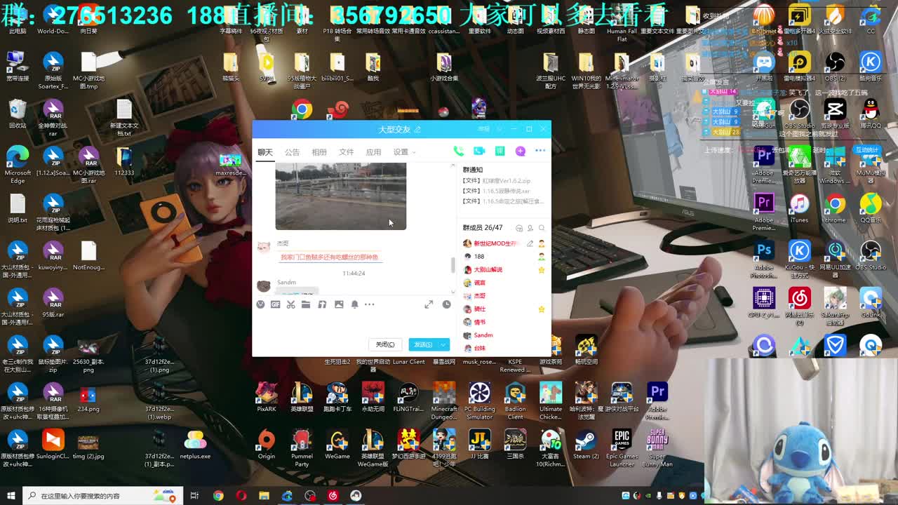 暑假啦！ 第1段