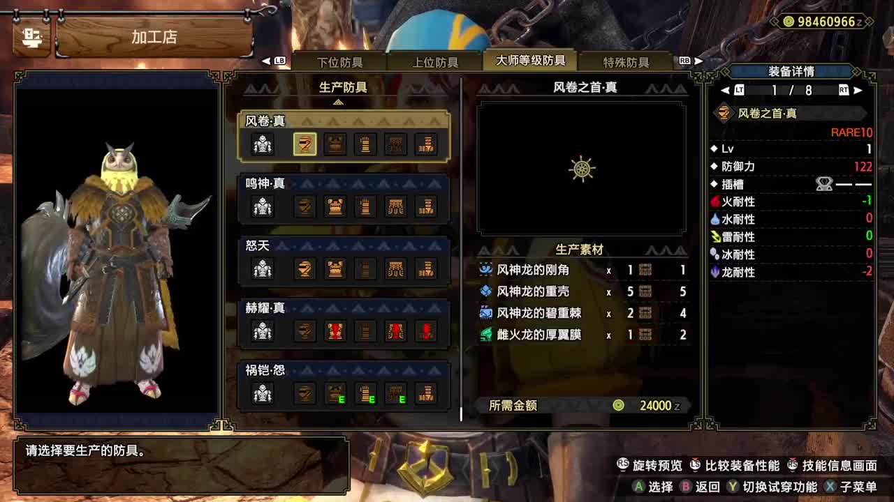 【肯尼】君のCup so big 第2段