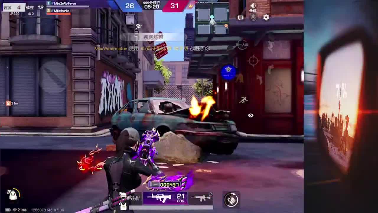 7777777 第1段