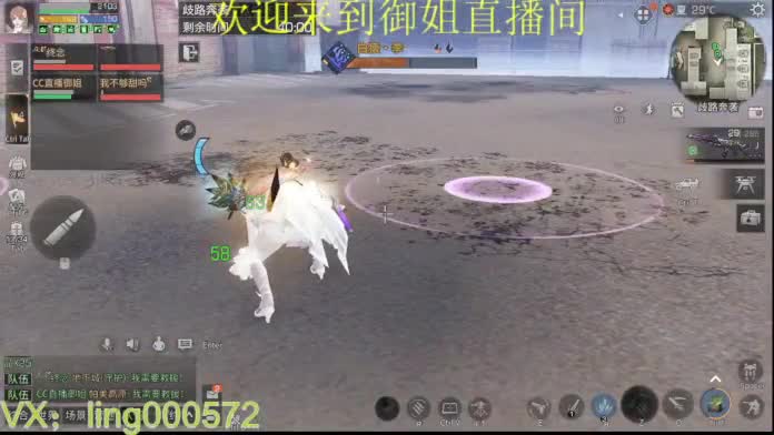 五本五图 第2段