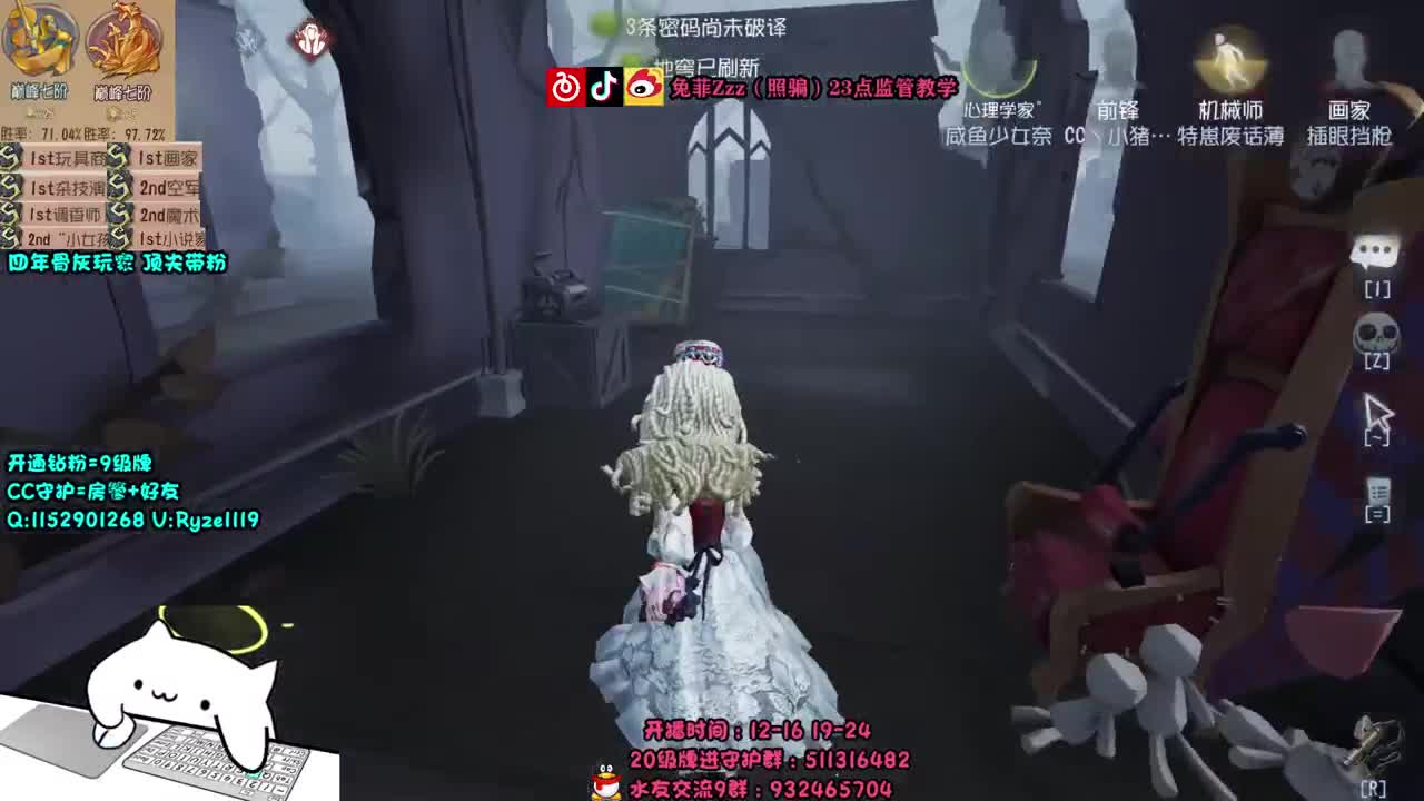 全能随机监管教学~ 第1段