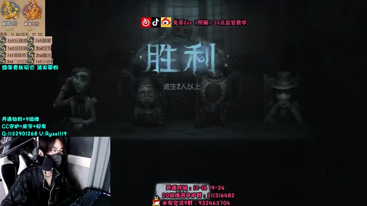 全能随机监管教学~ 第2段