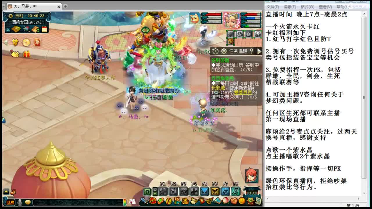 黎小乃-接指挥或操作手 第2段