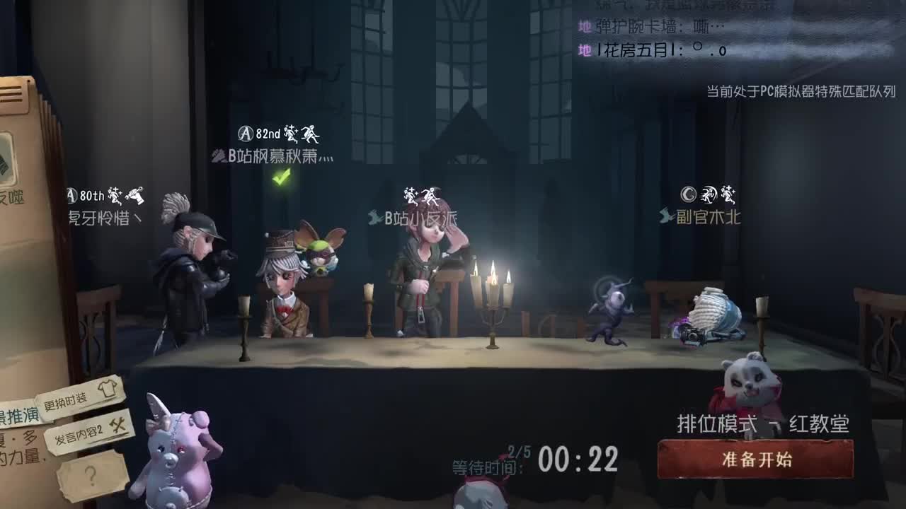 新赛季又来了~ 第1段