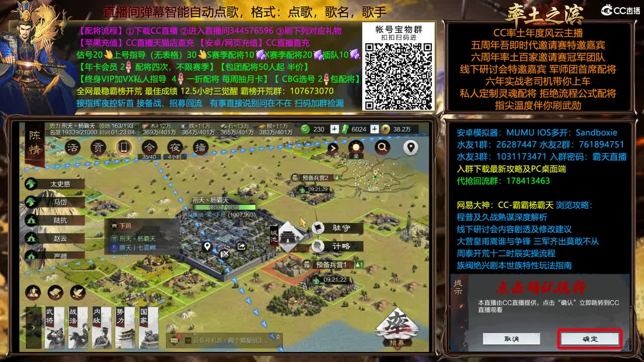 配将很贵，慎入 第2段
