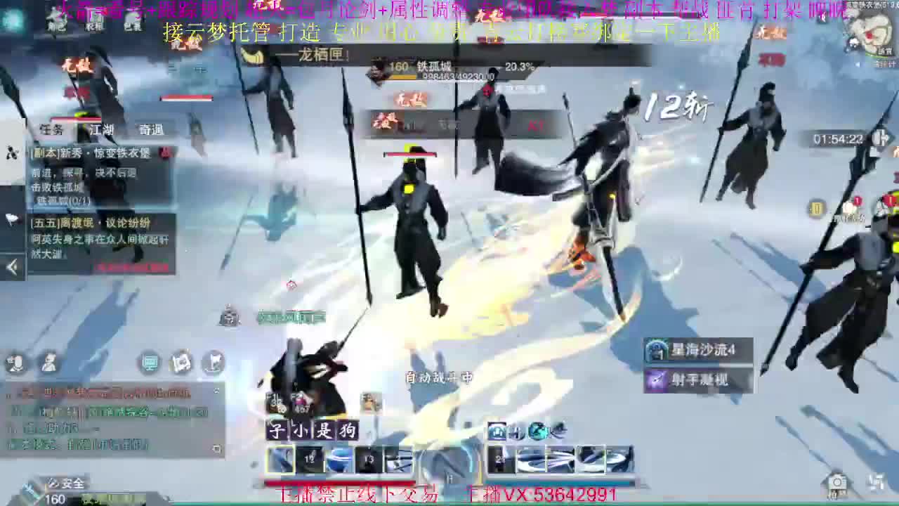 粉丝少 好下手 第1段
