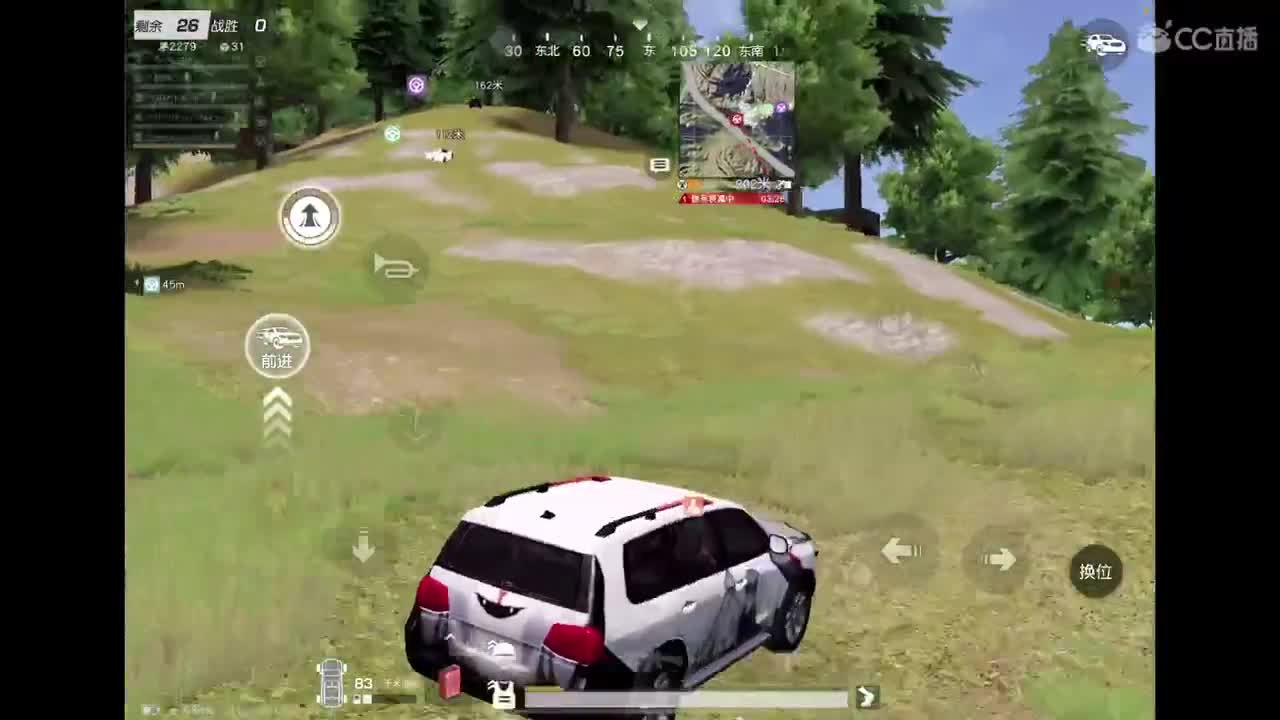 Nw最憨的那个 第2段