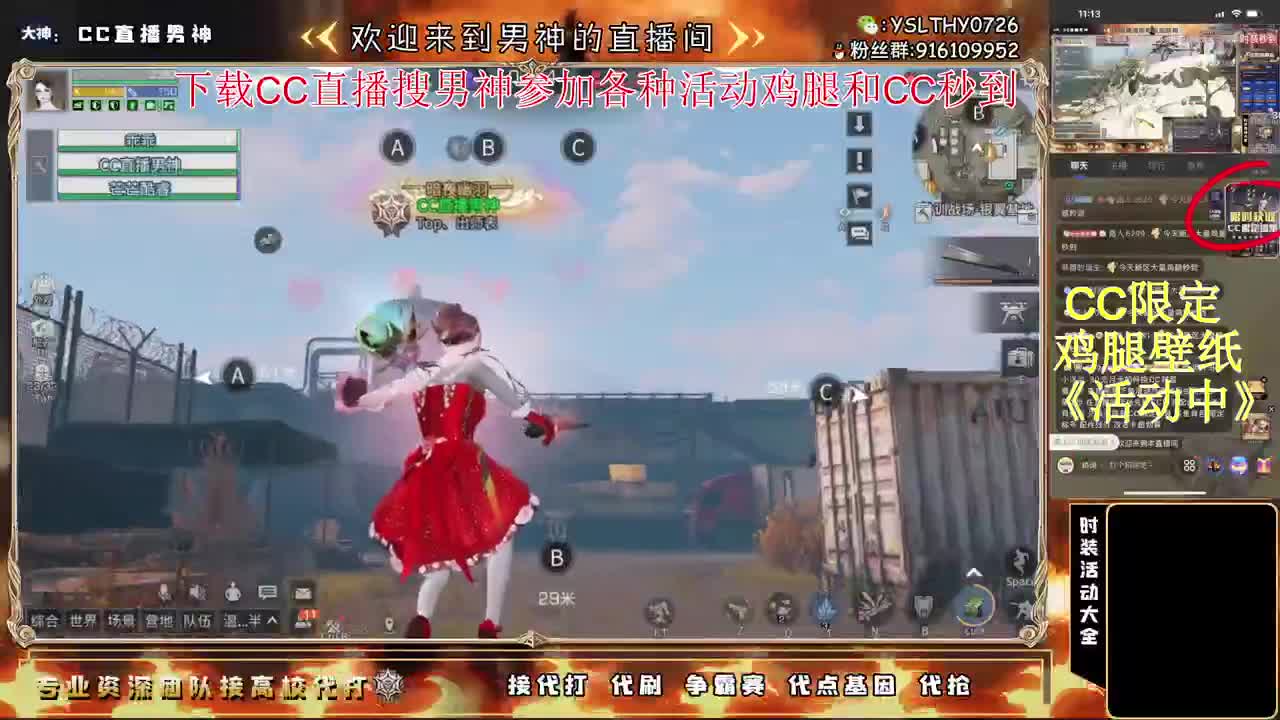 动荡之神 在线动荡 第1段