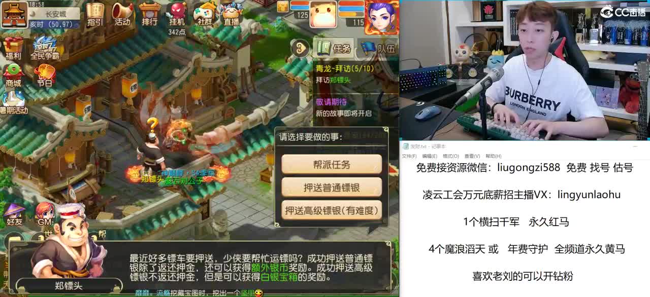 免费接所有资源 第1段