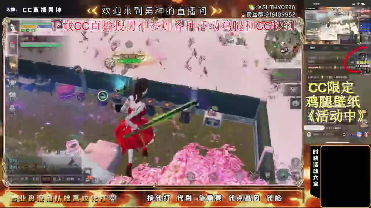 动荡之神 在线动荡 第2段