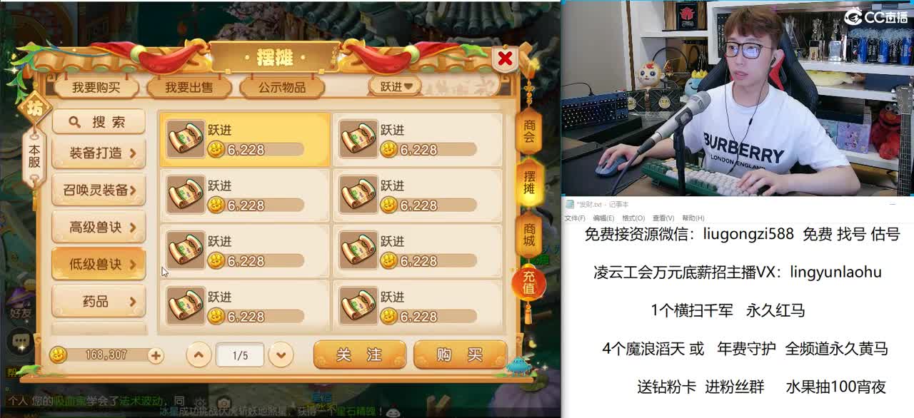 免费接所有资源 第2段