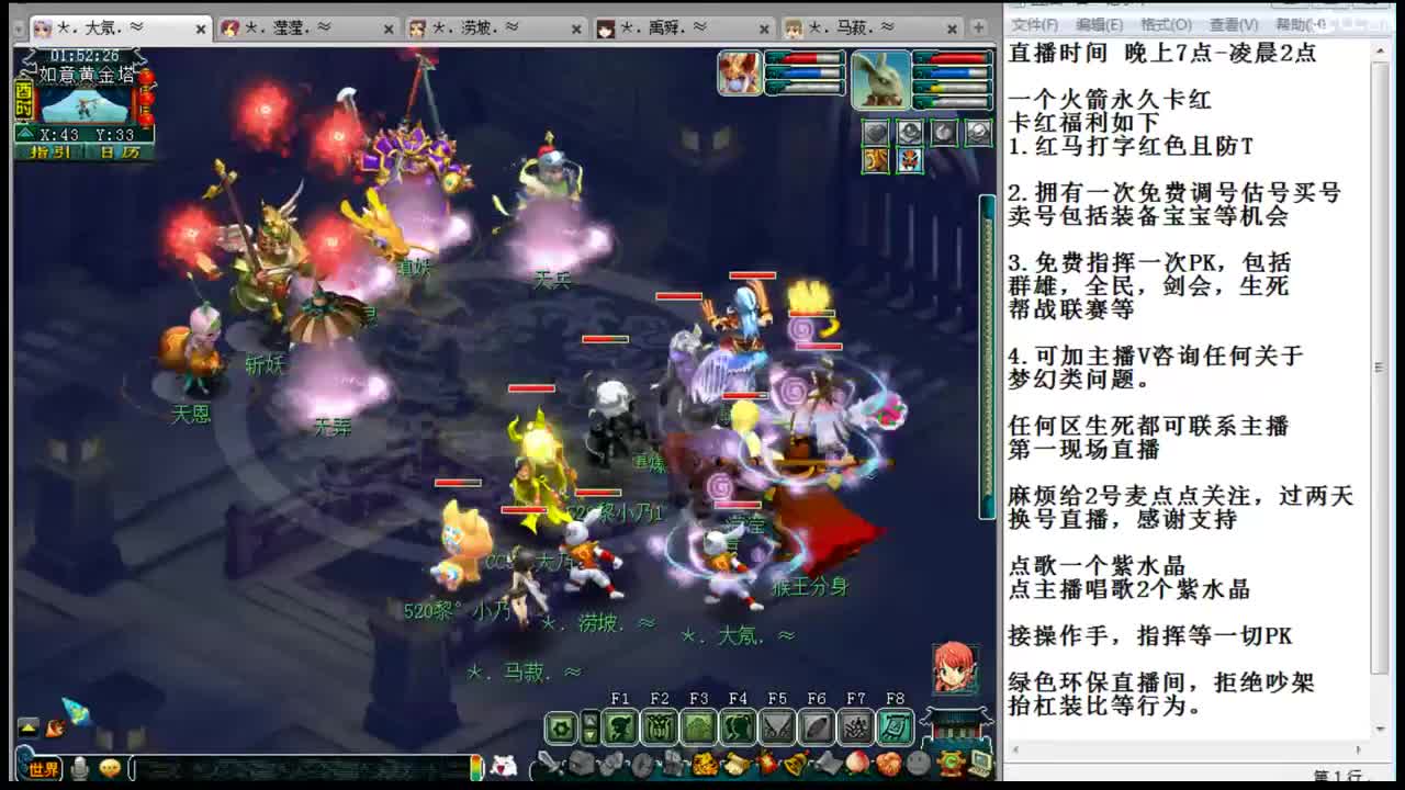 黎小乃-接指挥或操作手