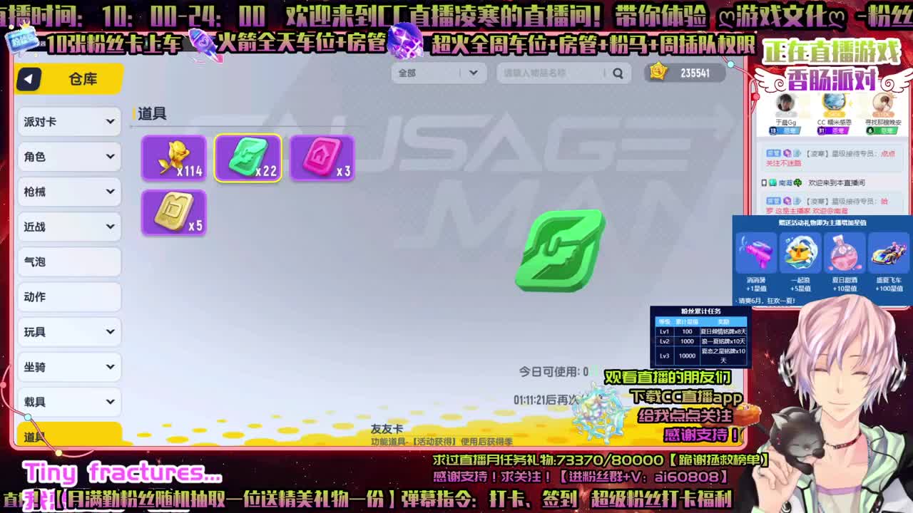 哈利波特ღ禁林ღ竞速冲刺ღ招主播 第2段