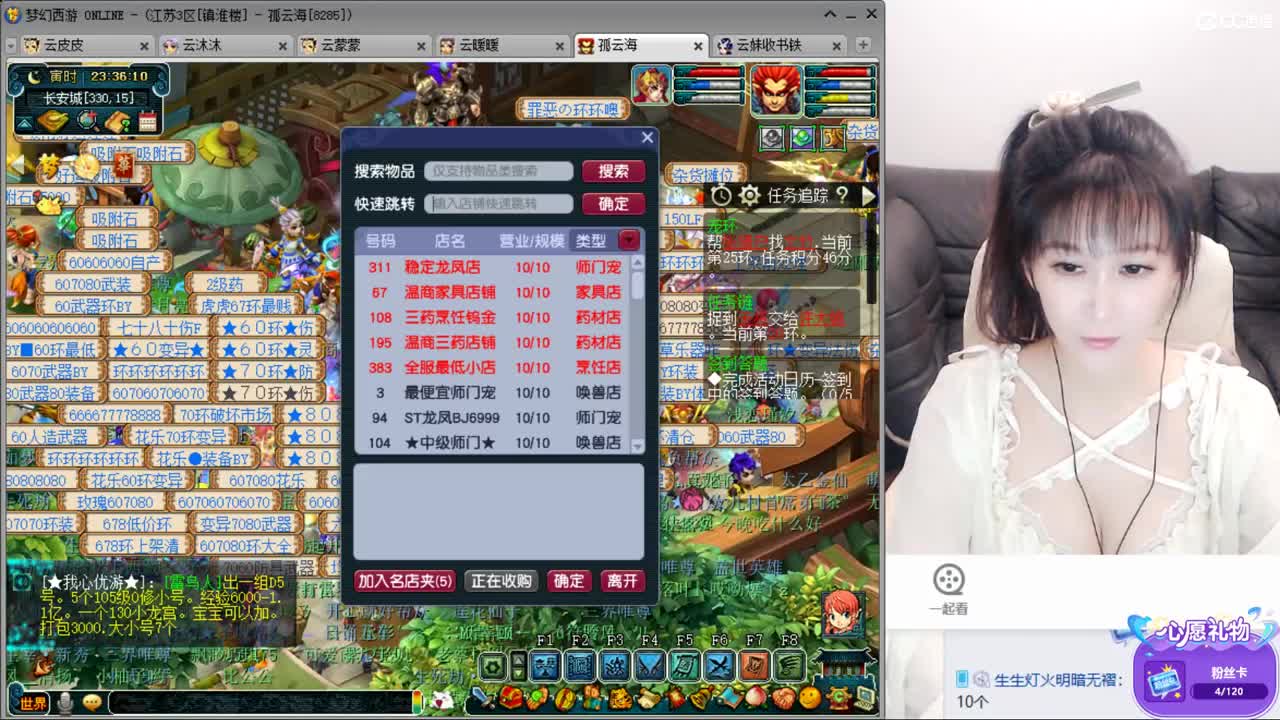 激情无限，资源不断 第1段