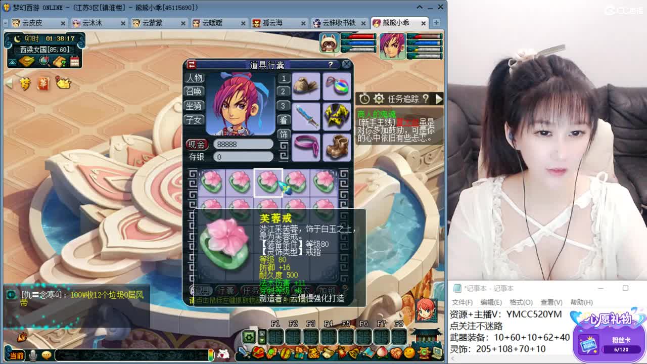 激情无限，资源不断 第2段