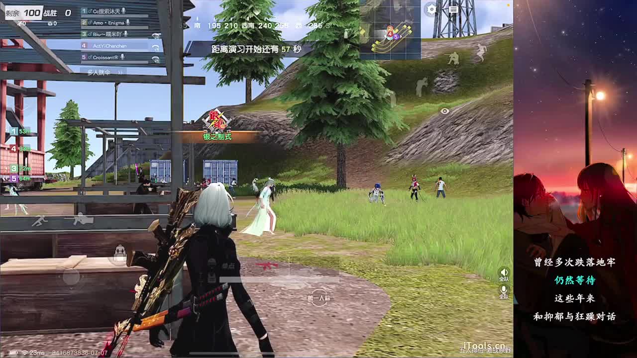 简 第3段