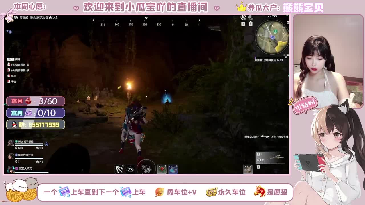 肚肚饿饿 第1段