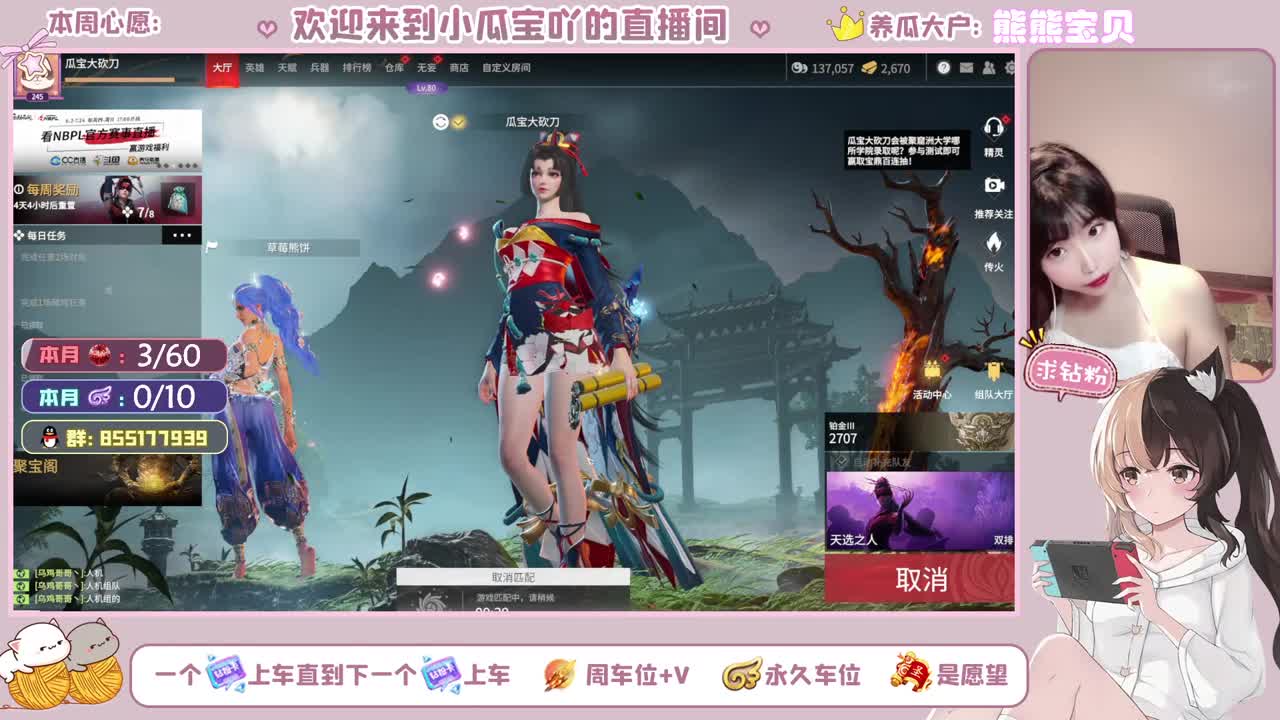 肚肚饿饿 第2段