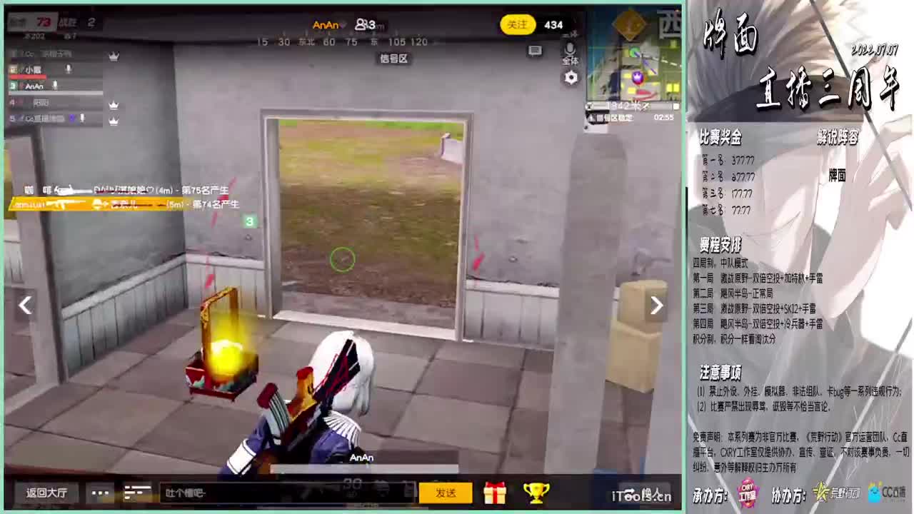 祝:自己直播三周年比赛顺利//-♥♥